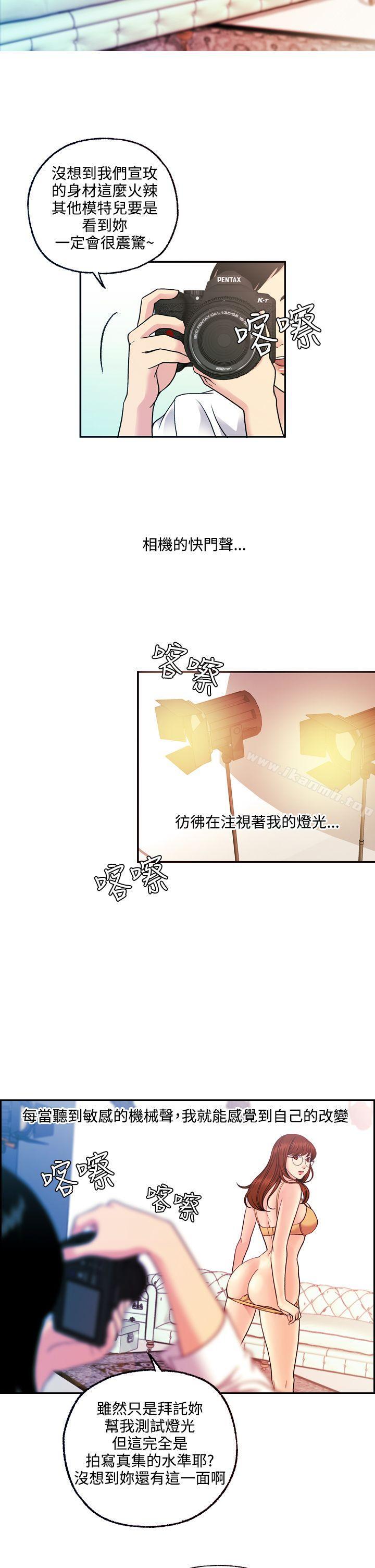 第11话-淫stagram-洪班长（第10张）