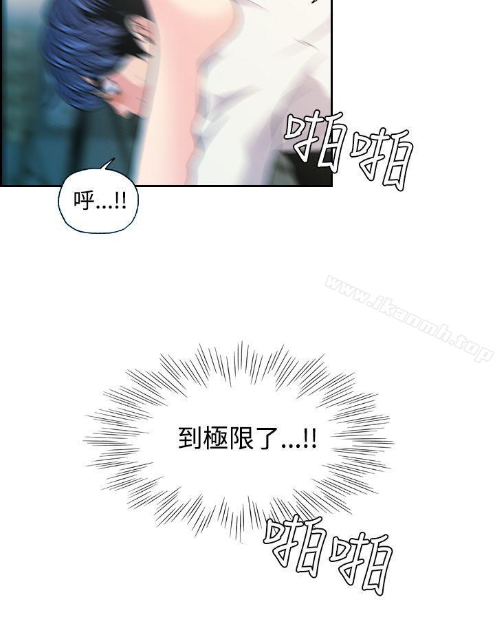 第12话-淫stagram-洪班长（第16张）