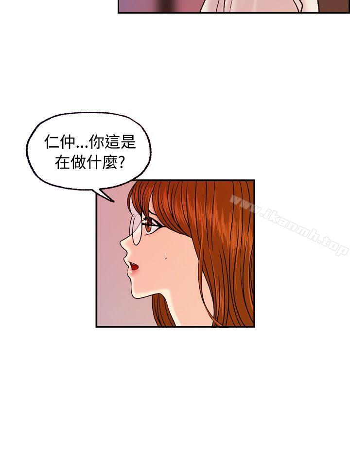 第13话-淫stagram-洪班长（第8张）