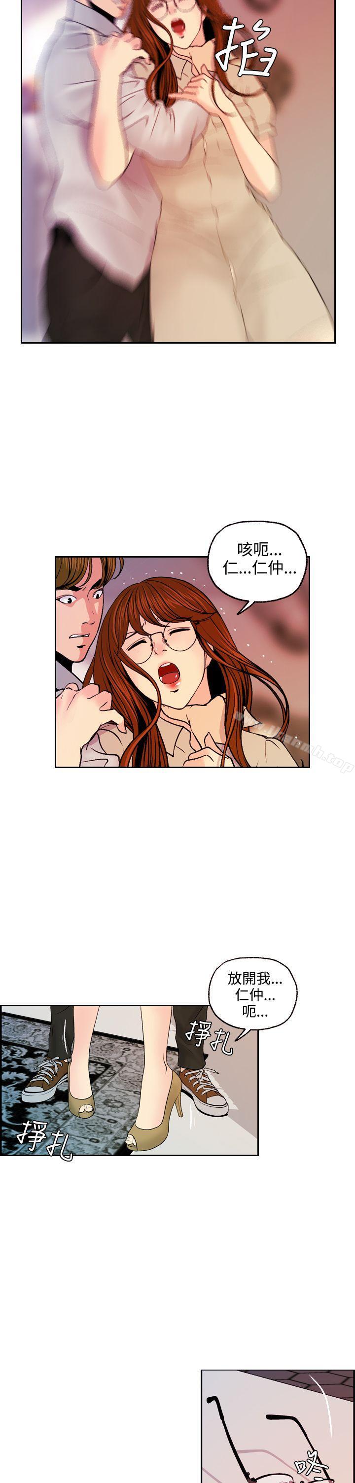 第13话-淫stagram-洪班长（第10张）