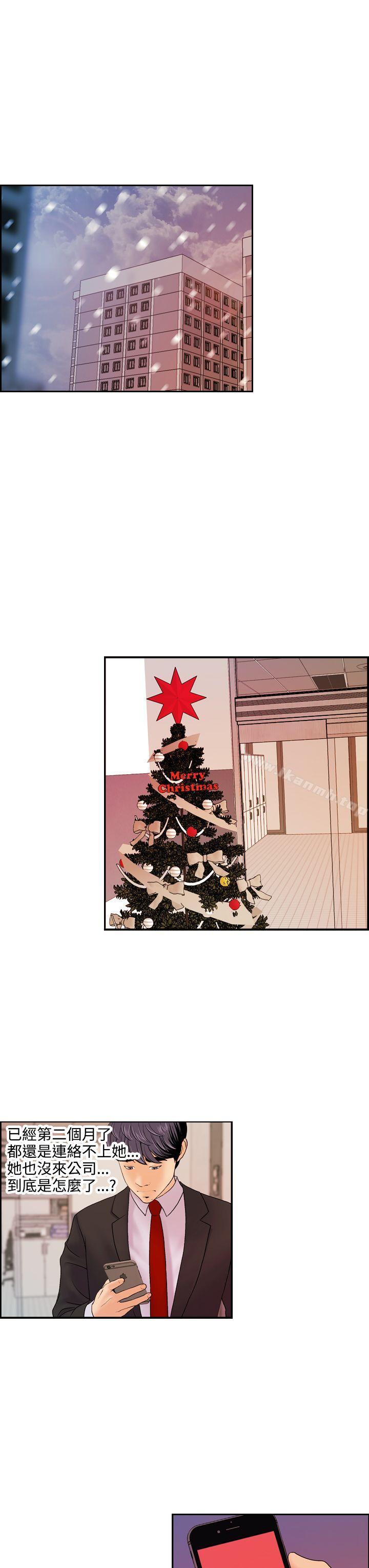 第13话-淫stagram-洪班长（第19张）