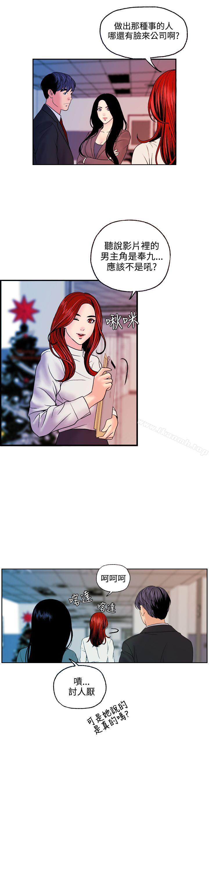 第13话-淫stagram-洪班长（第21张）