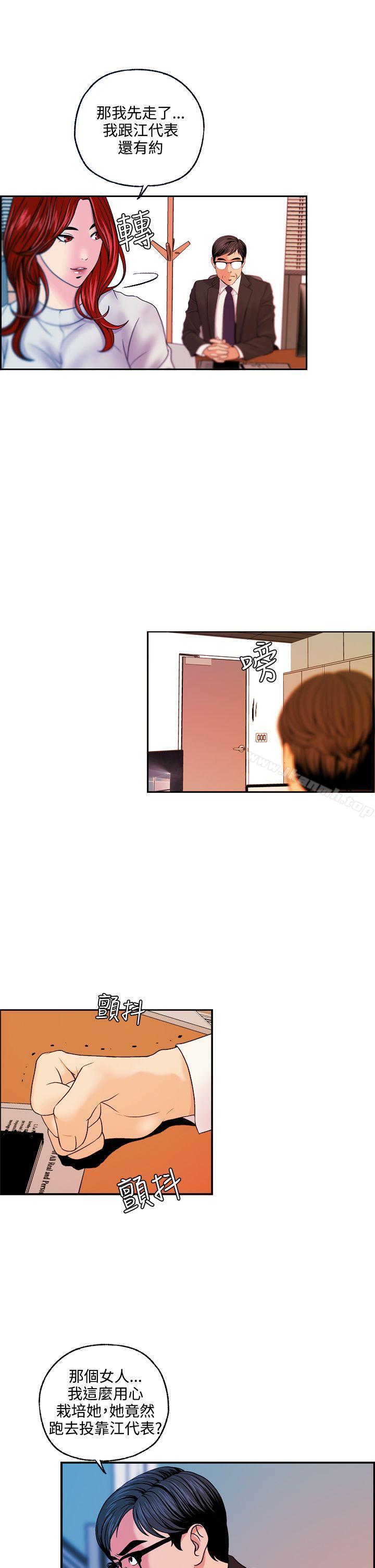 第13话-淫stagram-洪班长（第25张）