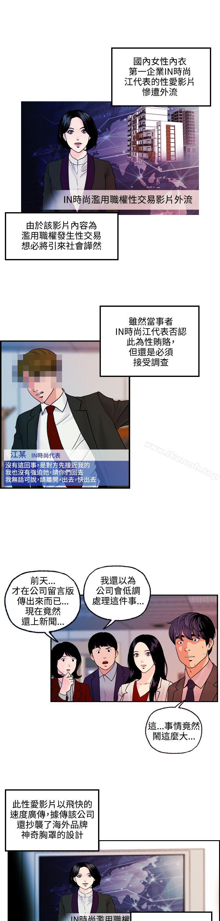 最终话-淫stagram-洪班长（第5张）