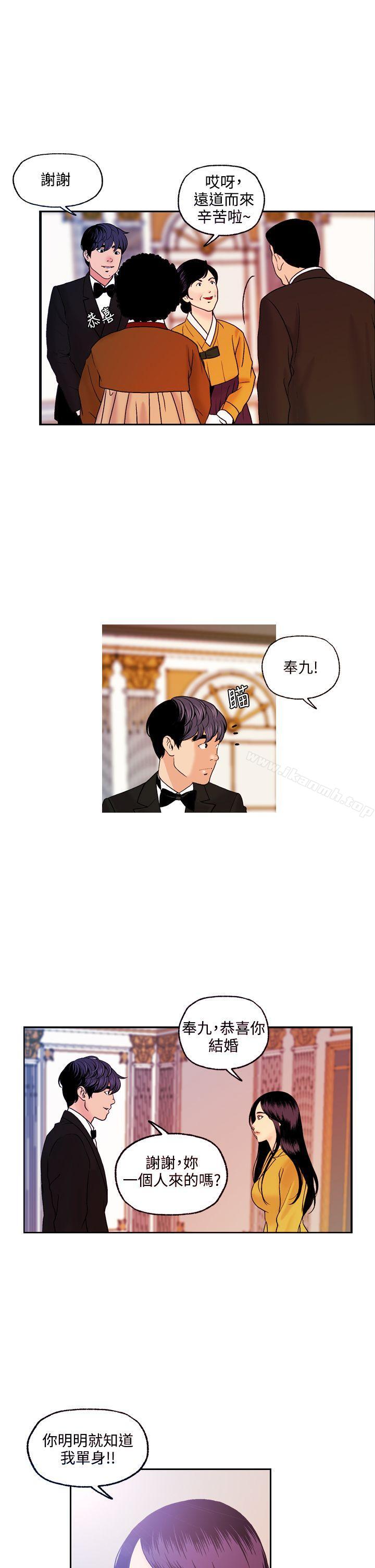 最终话-淫stagram-洪班长（第18张）