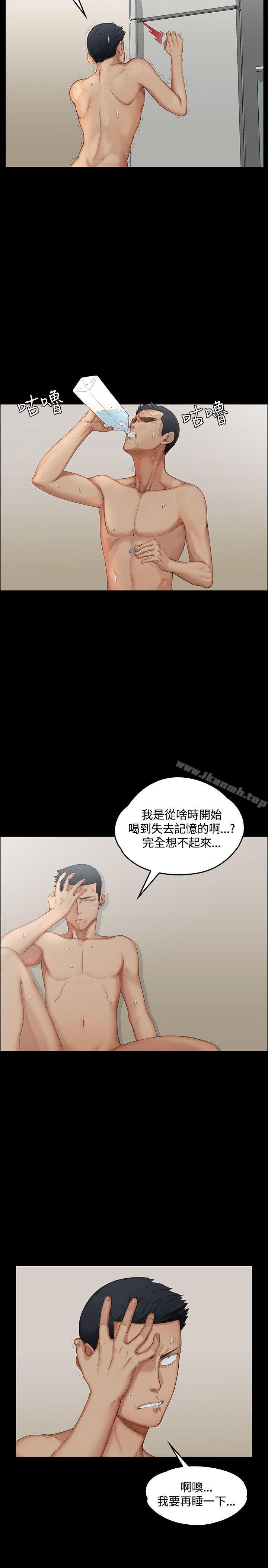 第1话-淫新小套房-吴三斤,活火山（第3张）