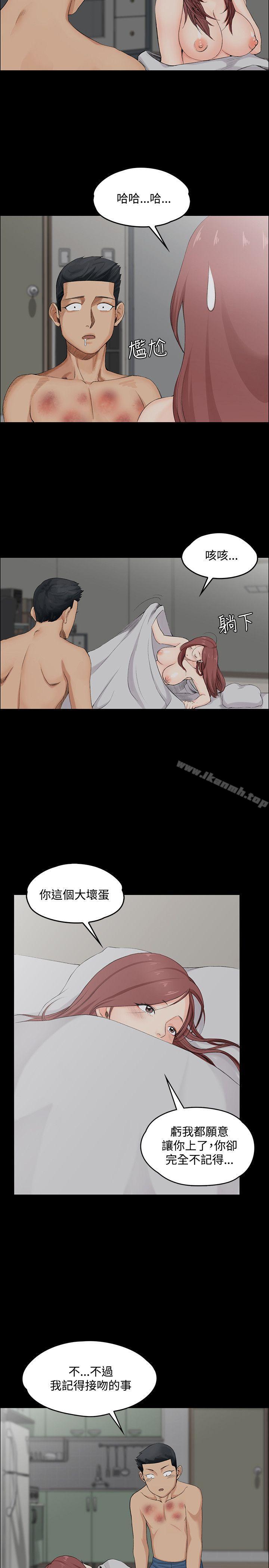 第2话-淫新小套房-吴三斤,活火山（第18张）