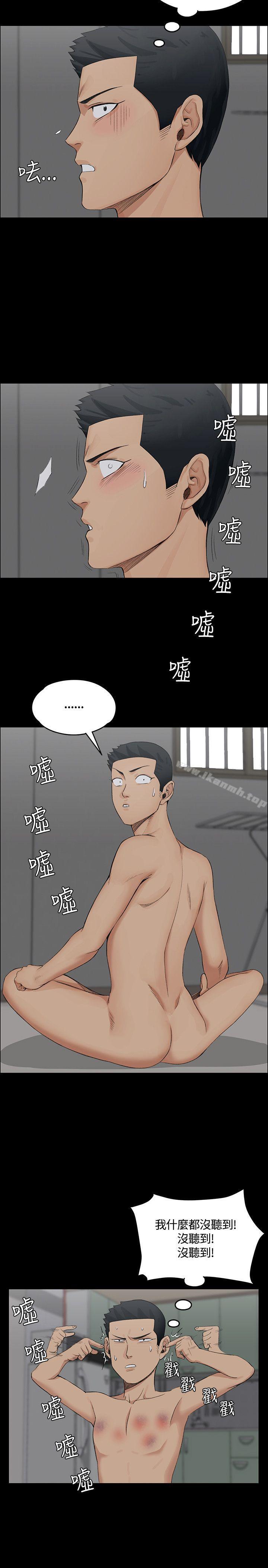 第3话-淫新小套房-吴三斤,活火山（第8张）