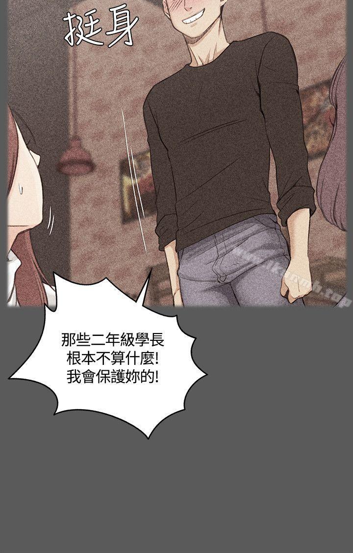第4话-淫新小套房-吴三斤,活火山（第2张）