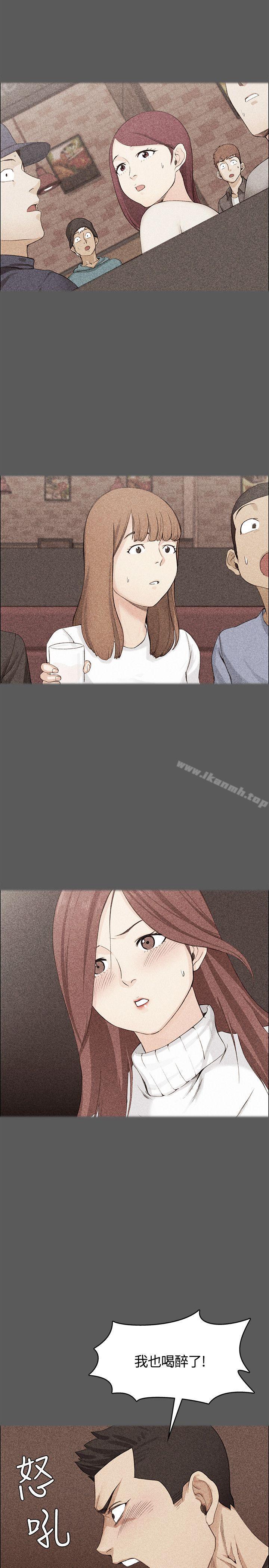 第5话-淫新小套房-吴三斤,活火山（第10张）