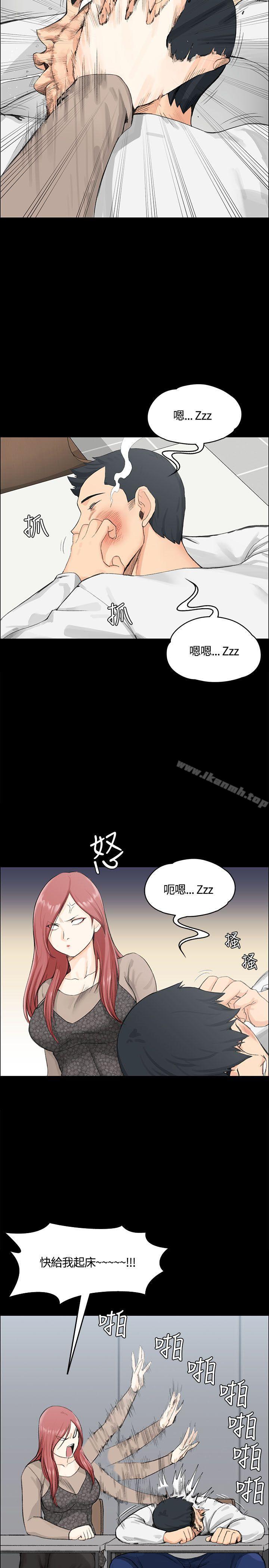 第7话-淫新小套房-吴三斤,活火山（第4张）