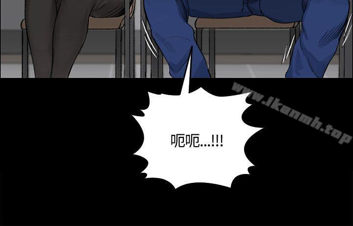 第7话-淫新小套房-吴三斤,活火山（第5张）