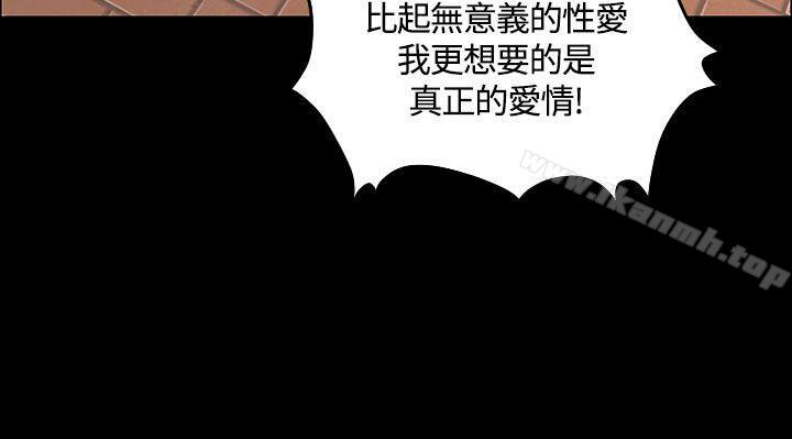 第7话-淫新小套房-吴三斤,活火山（第20张）