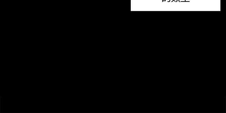 第7话-淫新小套房-吴三斤,活火山（第30张）