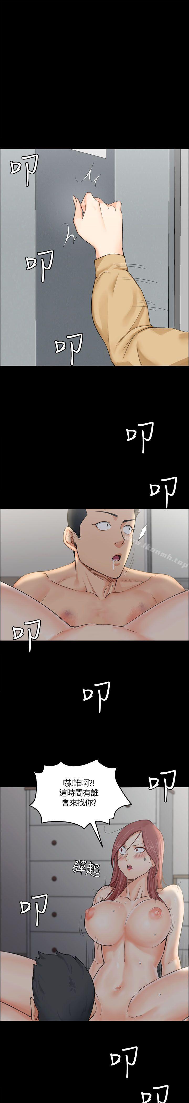 第7话-淫新小套房-吴三斤,活火山（第31张）