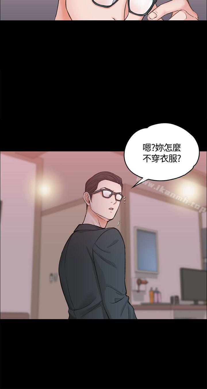 第9话-淫新小套房-吴三斤,活火山（第12张）