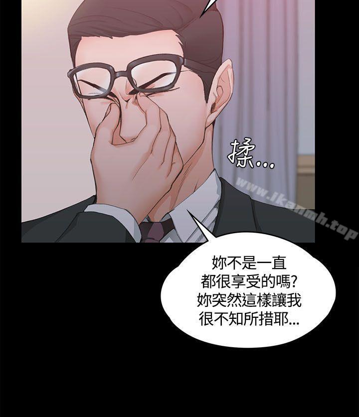 第9话-淫新小套房-吴三斤,活火山（第16张）