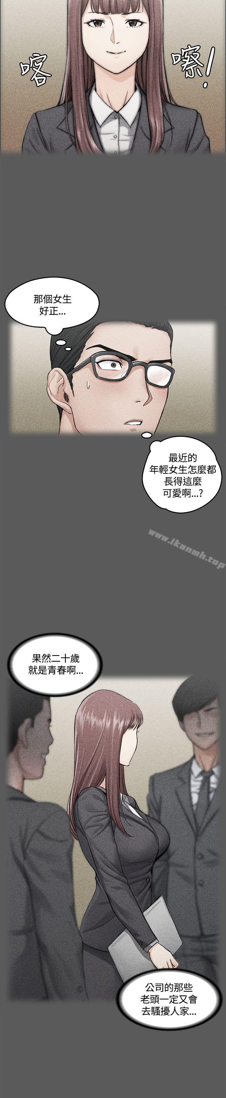 第10话-淫新小套房-吴三斤,活火山（第18张）