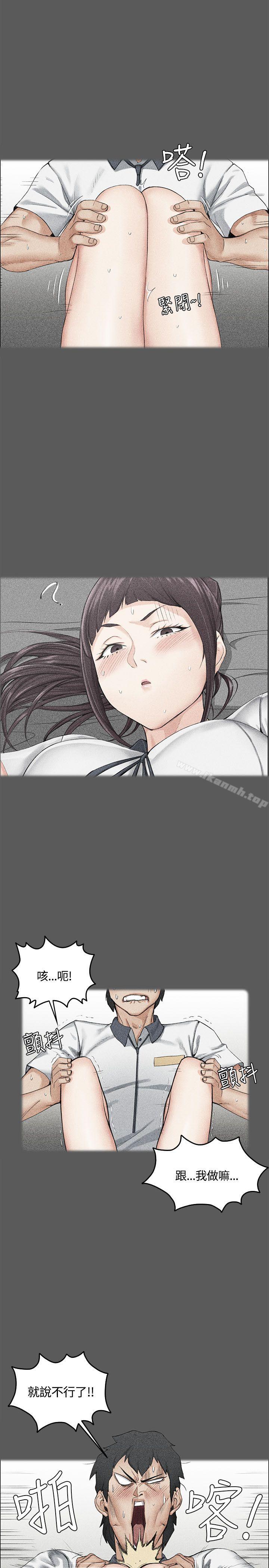 第11话-淫新小套房-吴三斤,活火山（第10张）