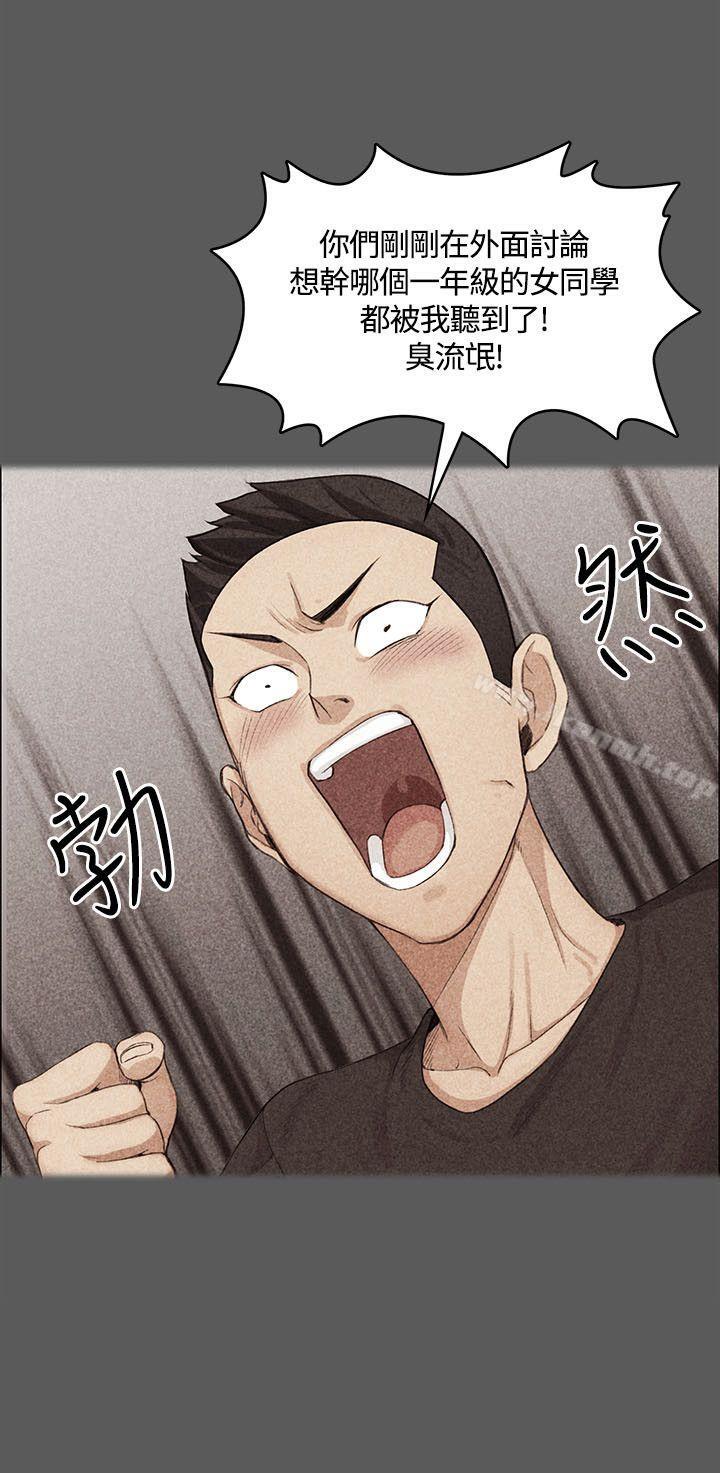 第13话-淫新小套房-吴三斤,活火山（第13张）