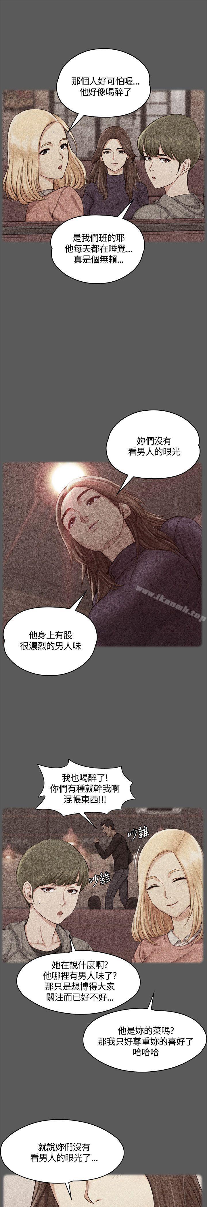 第13话-淫新小套房-吴三斤,活火山（第14张）