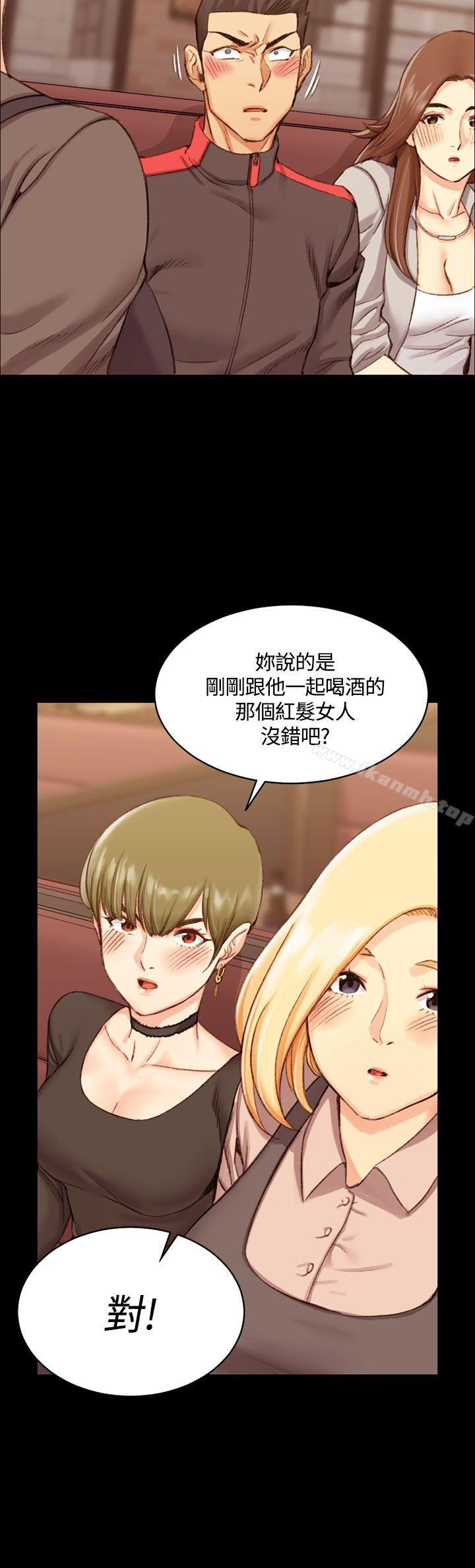 第14话-淫新小套房-吴三斤,活火山（第6张）