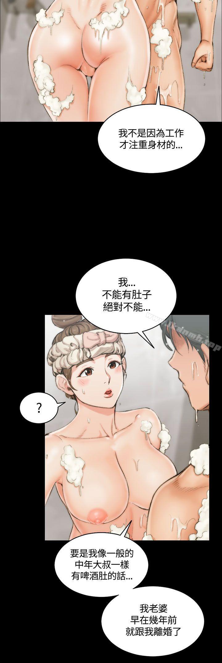 第14话-淫新小套房-吴三斤,活火山（第18张）