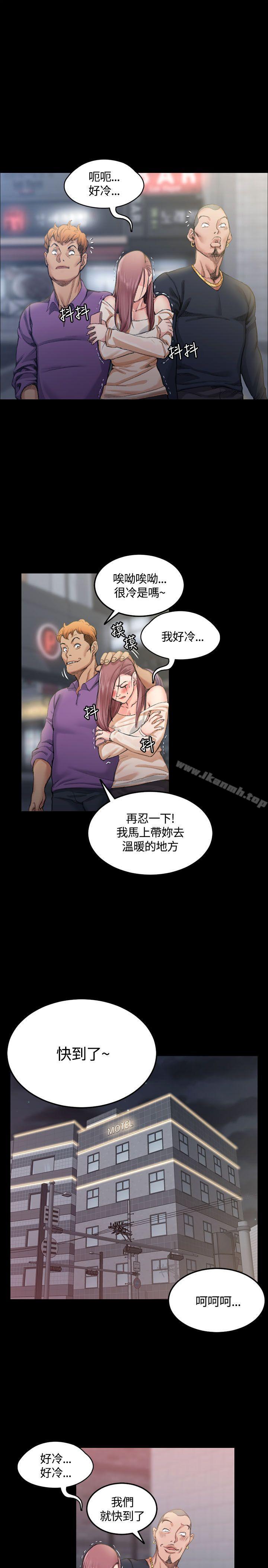 第14话-淫新小套房-吴三斤,活火山（第23张）