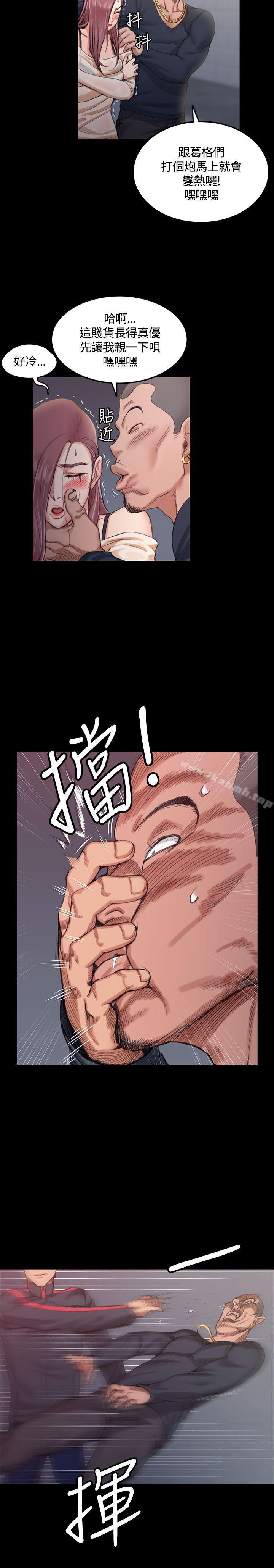 第14话-淫新小套房-吴三斤,活火山（第24张）