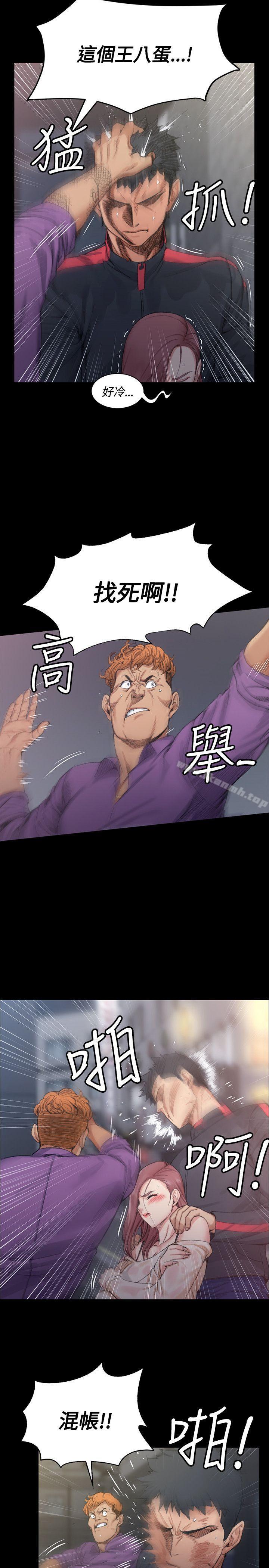 第15话-淫新小套房-吴三斤,活火山（第7张）