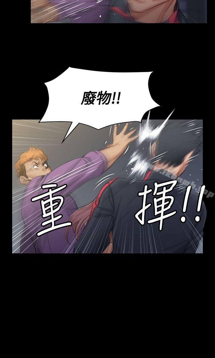 第15话-淫新小套房-吴三斤,活火山（第8张）