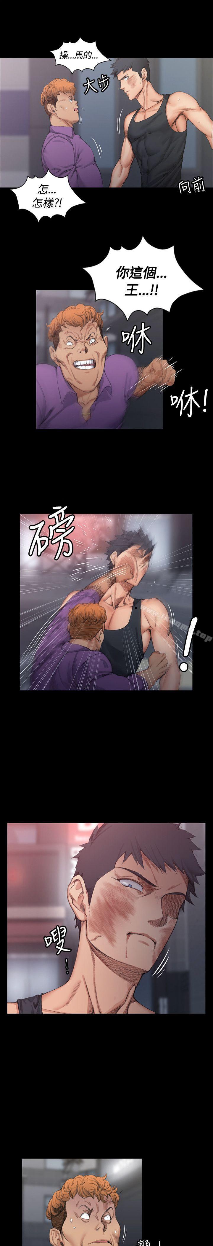 第15话-淫新小套房-吴三斤,活火山（第13张）