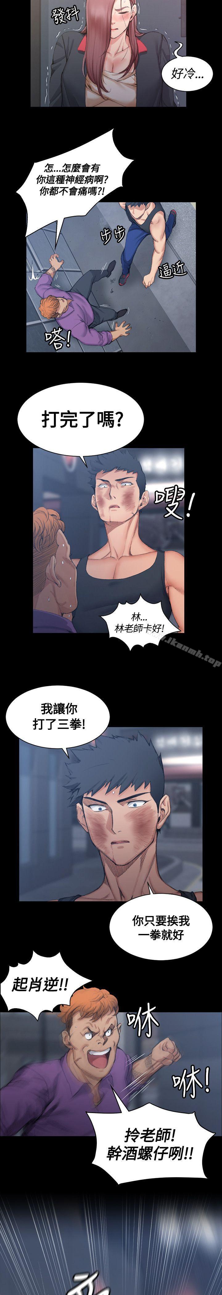 第15话-淫新小套房-吴三斤,活火山（第17张）