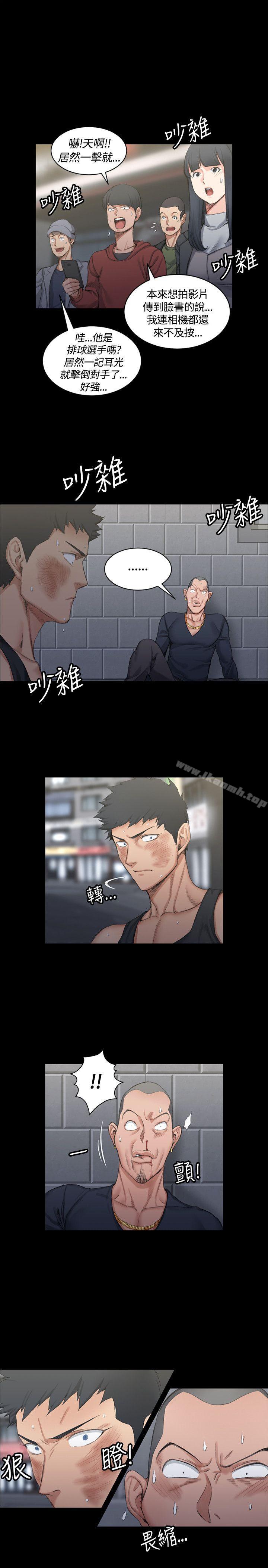 第15话-淫新小套房-吴三斤,活火山（第20张）