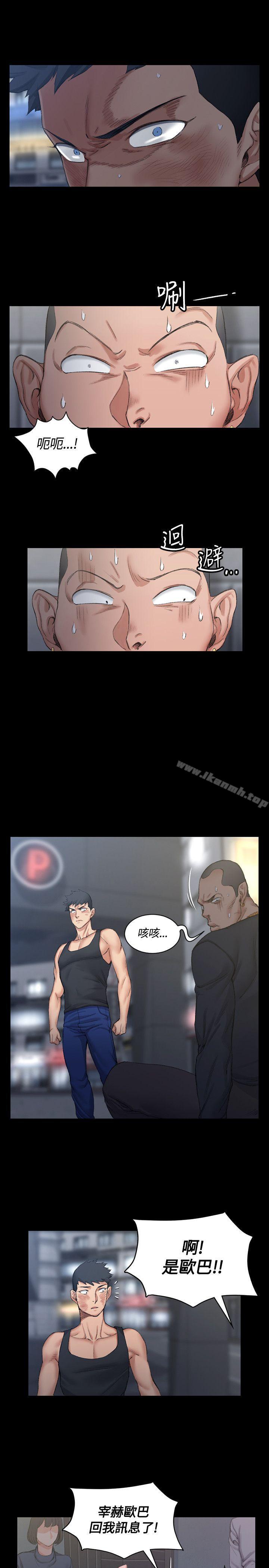 第15话-淫新小套房-吴三斤,活火山（第21张）