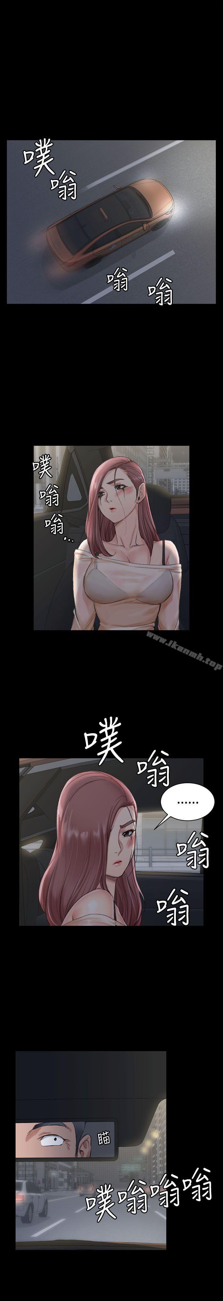 第16话-淫新小套房-吴三斤,活火山（第9张）