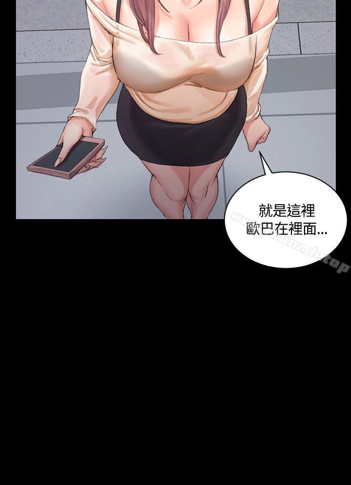 第16话-淫新小套房-吴三斤,活火山（第15张）