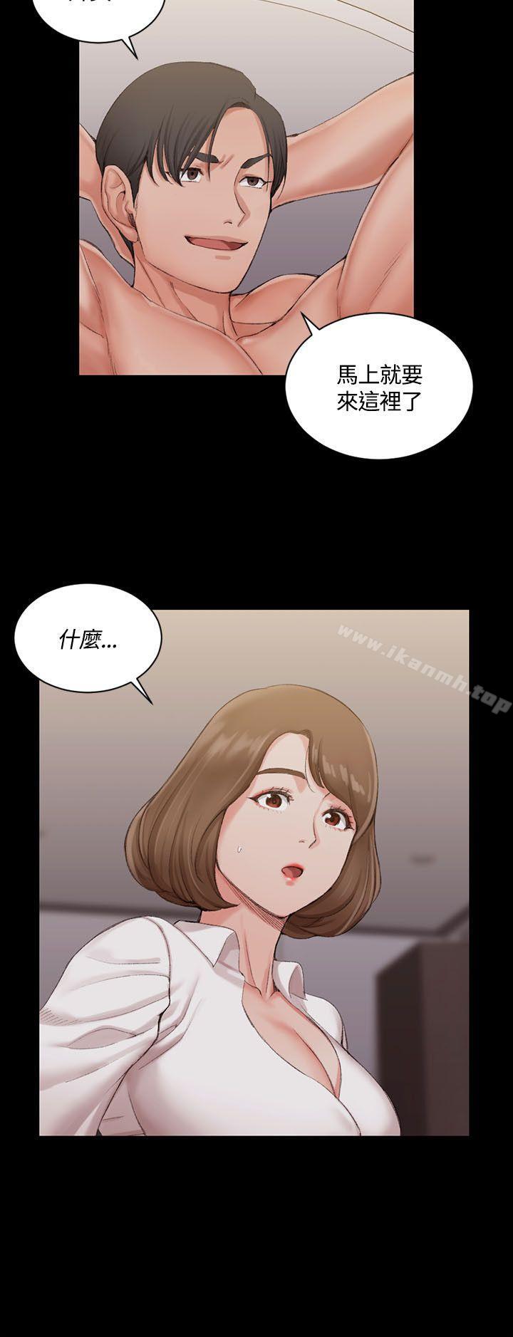 第16话-淫新小套房-吴三斤,活火山（第18张）