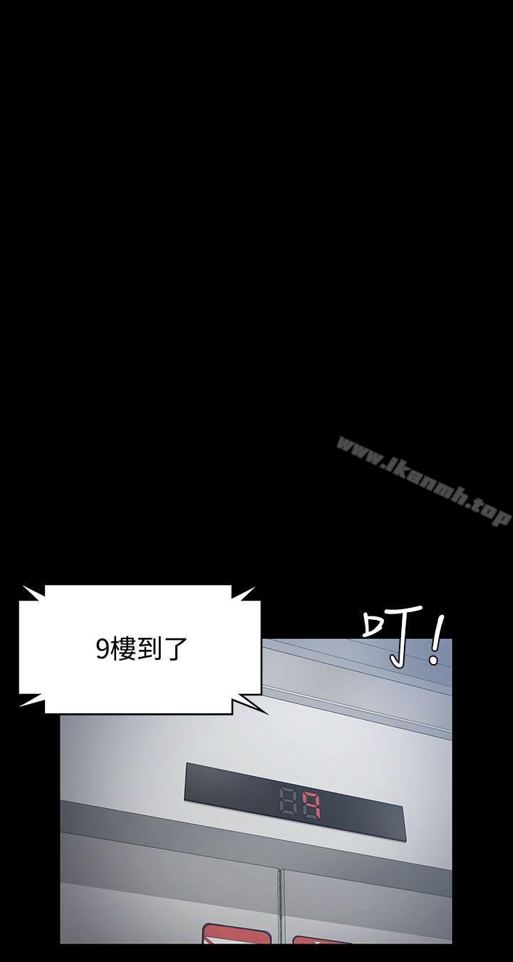 第16话-淫新小套房-吴三斤,活火山（第19张）