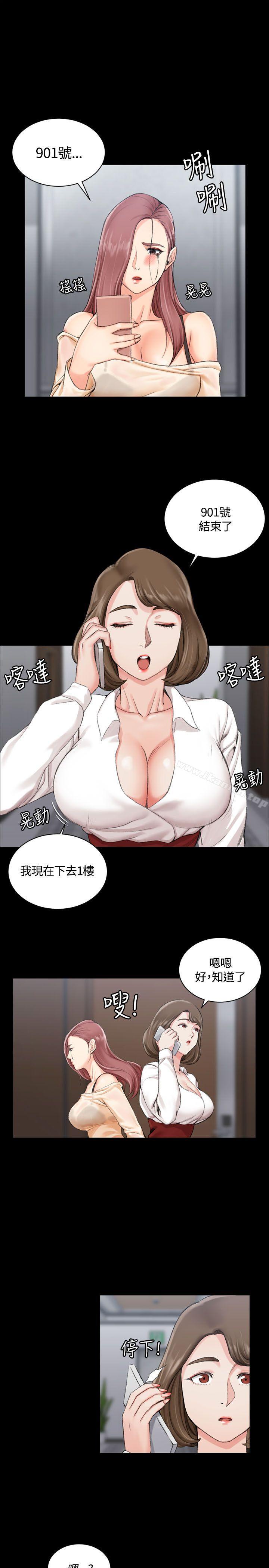 第16话-淫新小套房-吴三斤,活火山（第20张）
