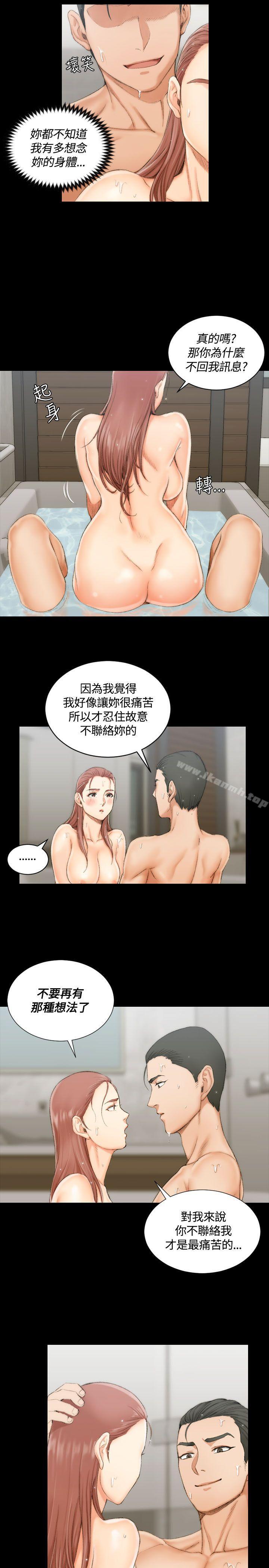 第17话-淫新小套房-吴三斤,活火山（第8张）