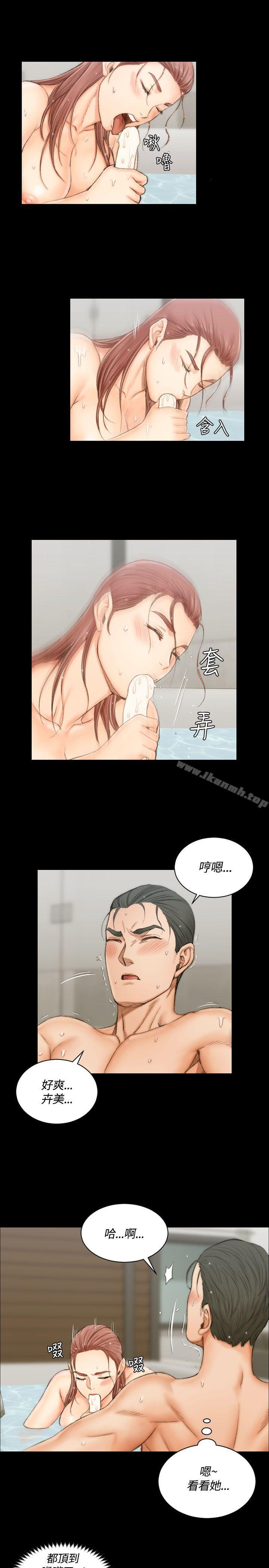 第17话-淫新小套房-吴三斤,活火山（第14张）