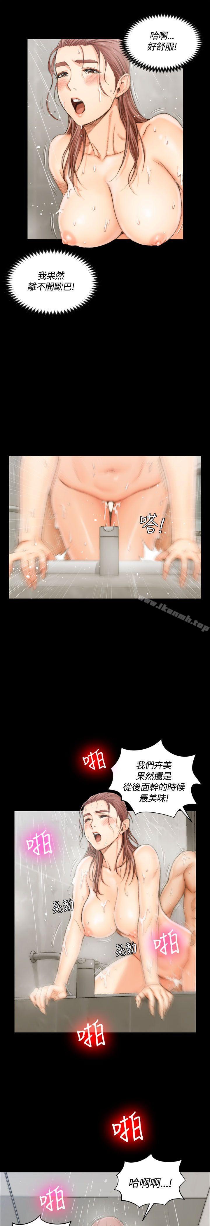 第17话-淫新小套房-吴三斤,活火山（第18张）