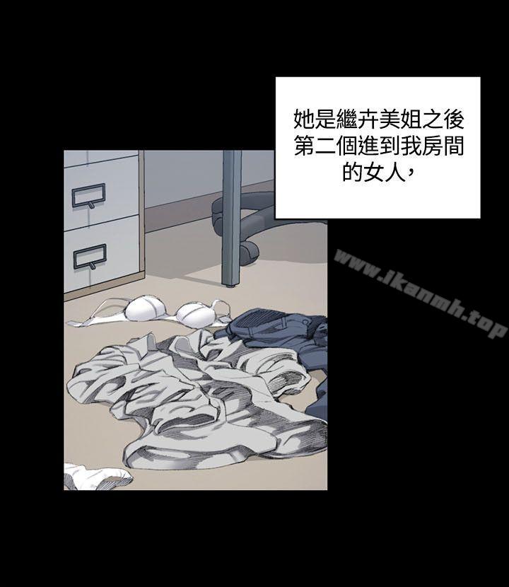 第18话-淫新小套房-吴三斤,活火山（第5张）