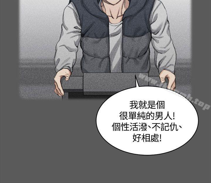 第18话-淫新小套房-吴三斤,活火山（第20张）