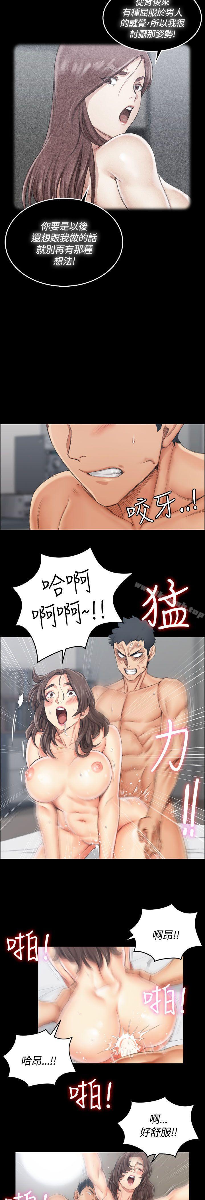 第18话-淫新小套房-吴三斤,活火山（第26张）