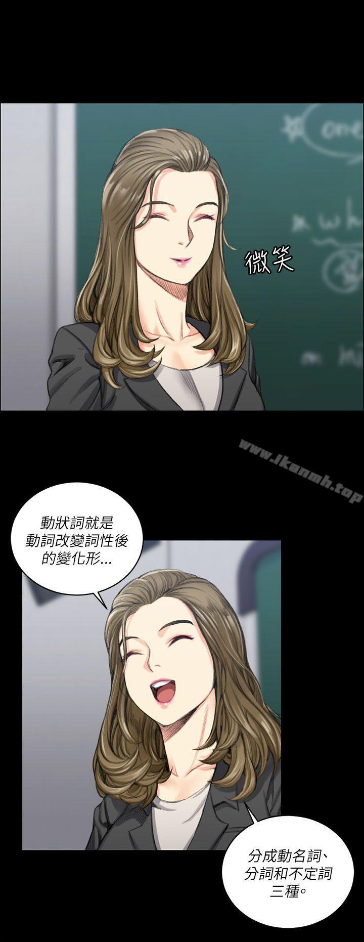 第20话-淫新小套房-吴三斤,活火山（第5张）