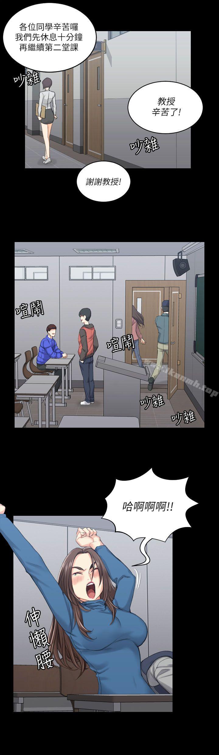 第20话-淫新小套房-吴三斤,活火山（第13张）
