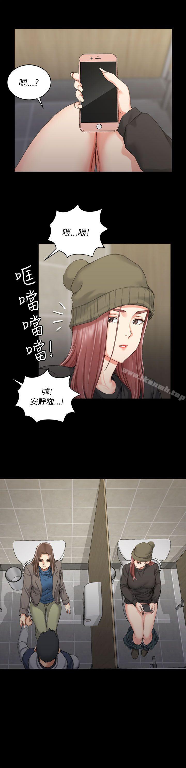 第21话-淫新小套房-吴三斤,活火山（第2张）