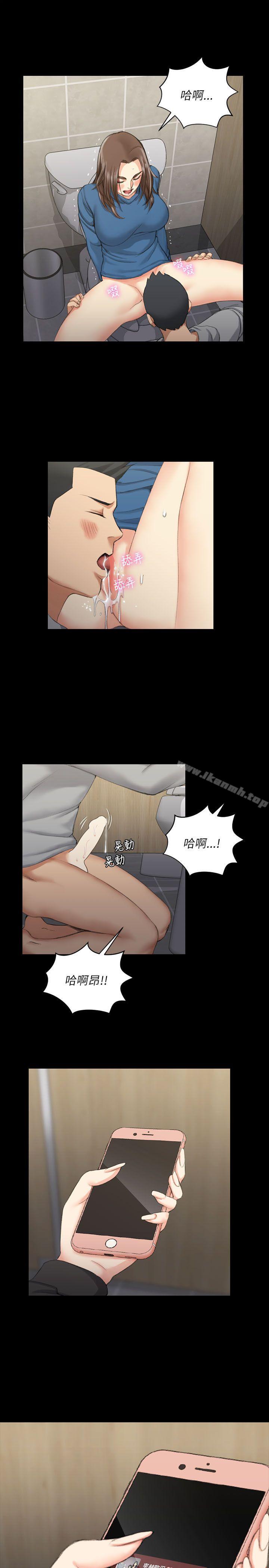 第21话-淫新小套房-吴三斤,活火山（第13张）